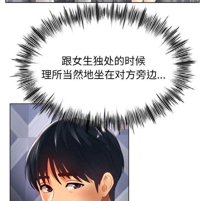 第63话 - 第70.jpg页