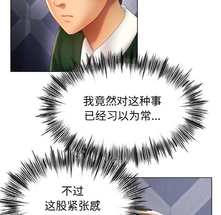 第63话 - 第71.jpg页