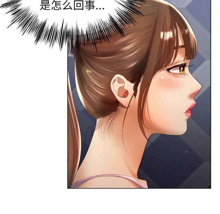 第63话 - 第72.jpg页