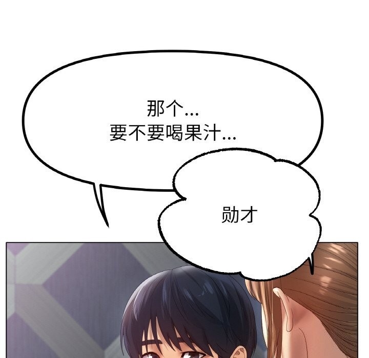 第63话 - 第73.jpg页