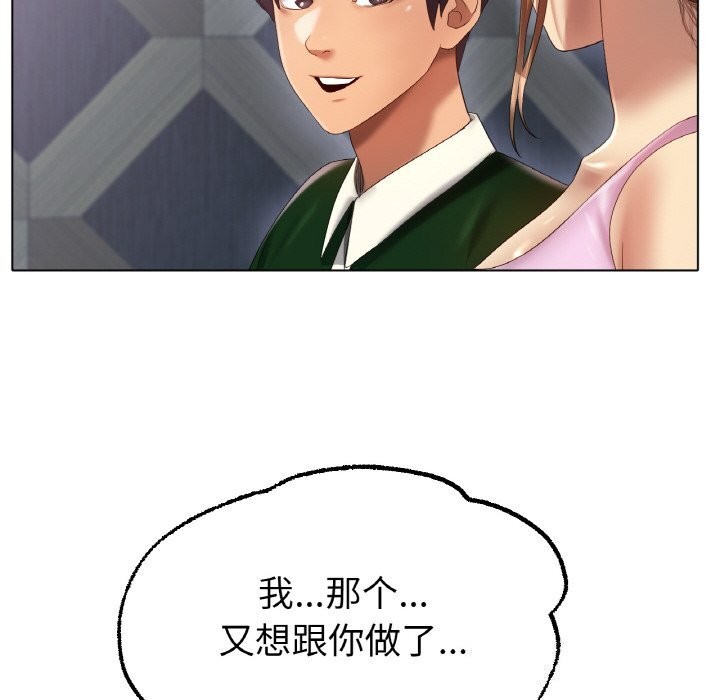 第63话 - 第74.jpg页
