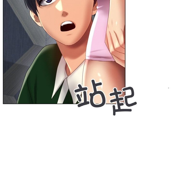 第63话 - 第78.jpg页