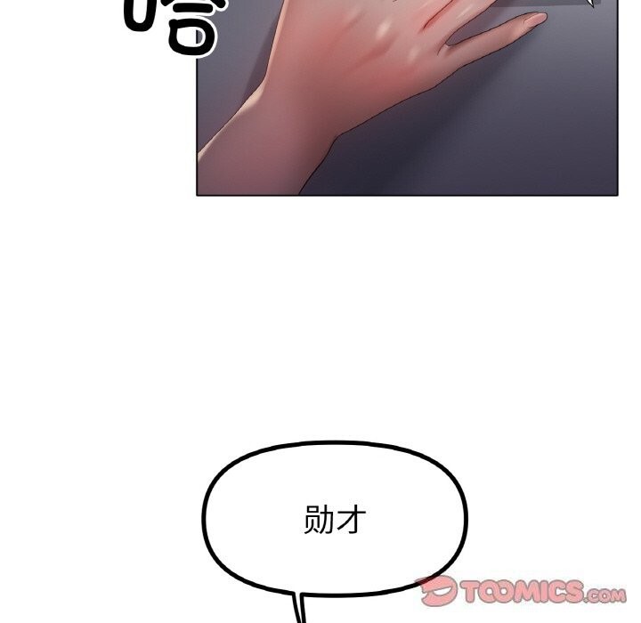 第63话 - 第81.jpg页