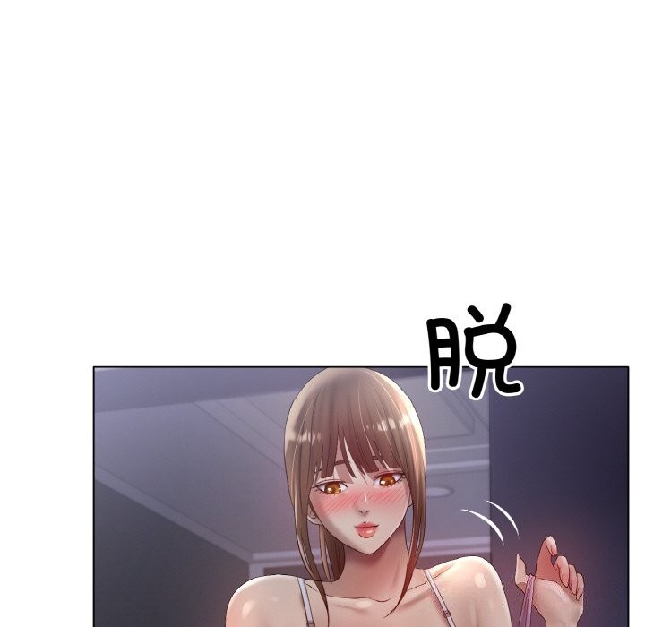 第63话 - 第84.jpg页