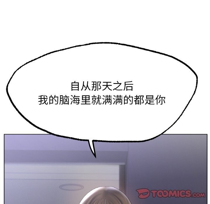 第63话 - 第87.jpg页