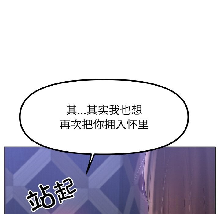 第63话 - 第90.jpg页