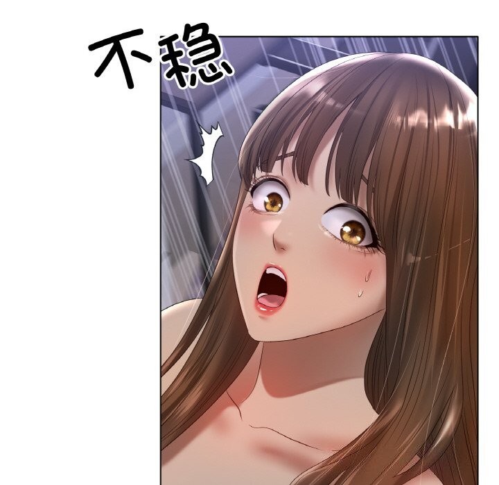 第63话 - 第94.jpg页