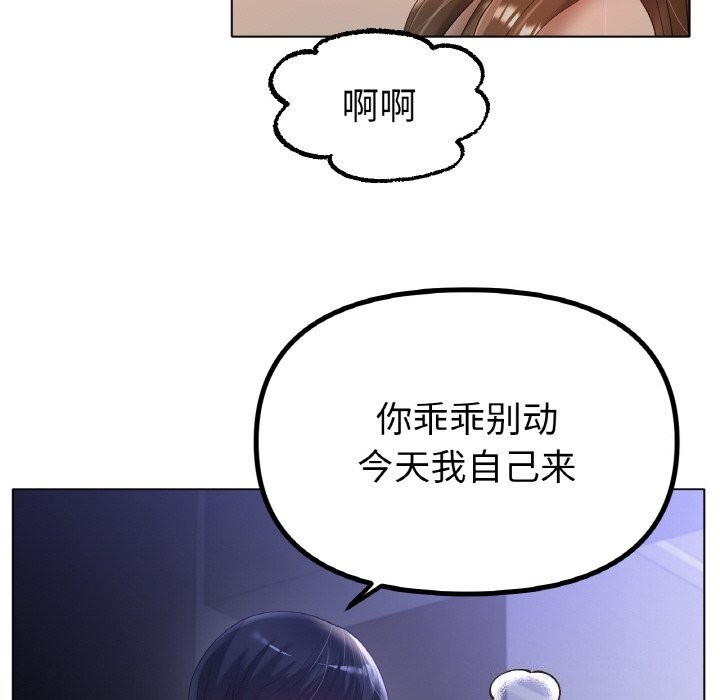 第63话 - 第95.jpg页