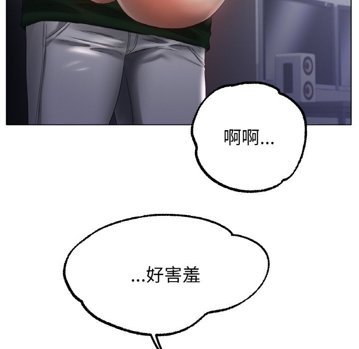 第63话 - 第97.jpg页