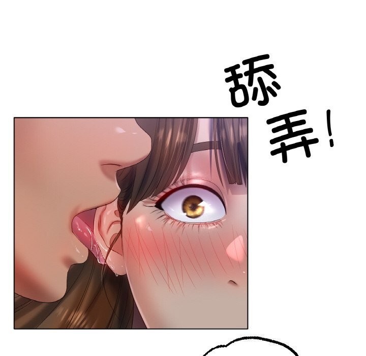 第63话 - 第103.jpg页