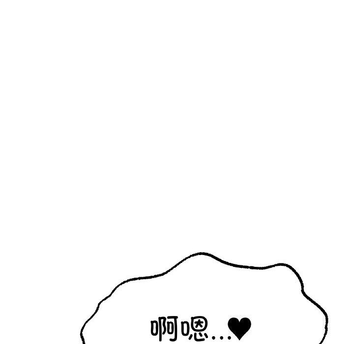 第63话 - 第108.jpg页