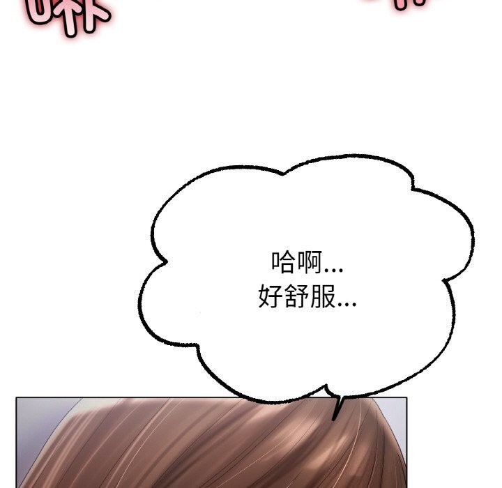 第63话 - 第110.jpg页