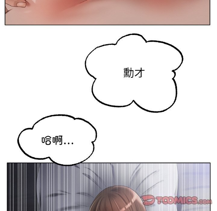 第63话 - 第117.jpg页