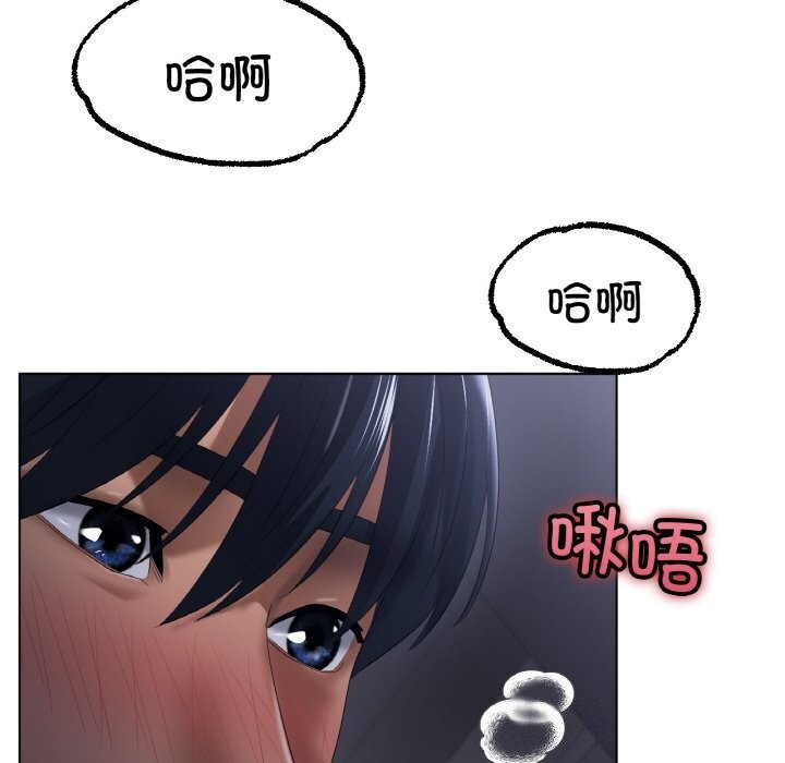 第63话 - 第120.jpg页