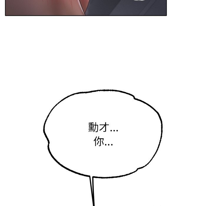 第63话 - 第121.jpg页