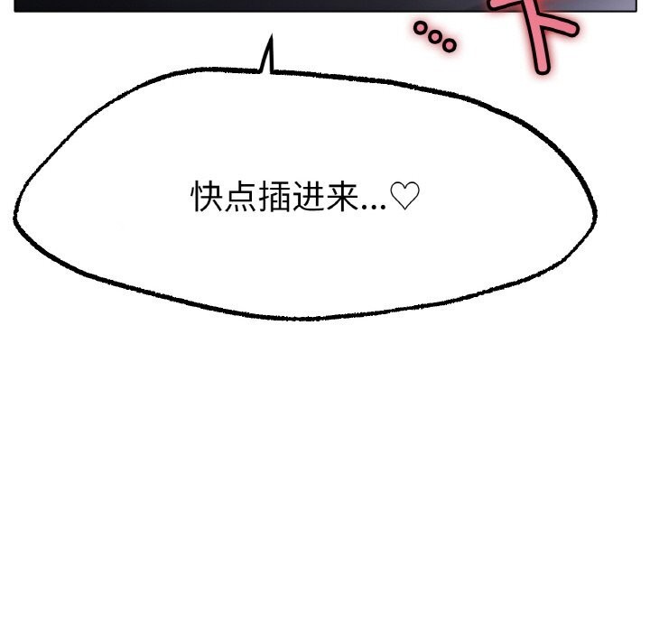 第63话 - 第124.jpg页