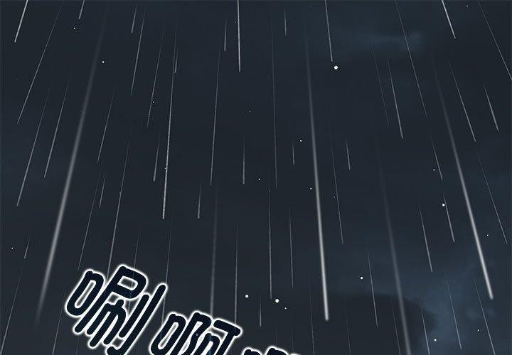 第58话 - 第1.jpg页