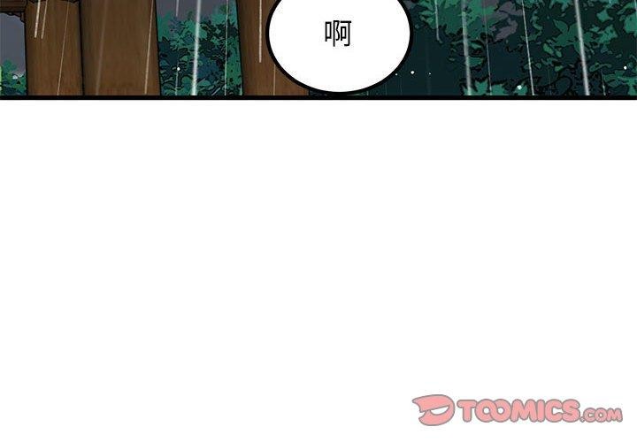 第58话 - 第4.jpg页