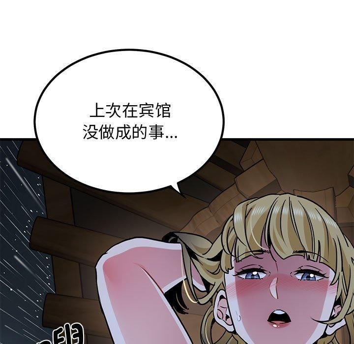 第58话 - 第5.jpg页