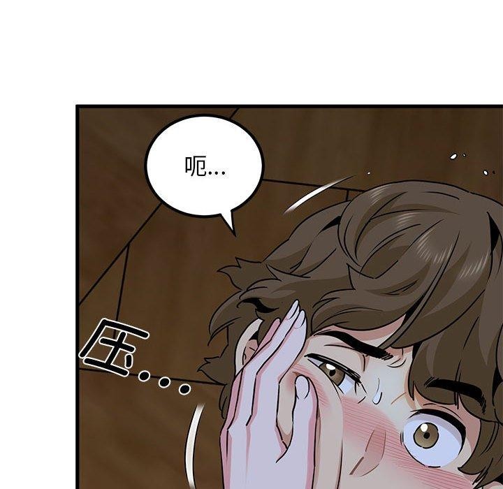 第58话 - 第8.jpg页
