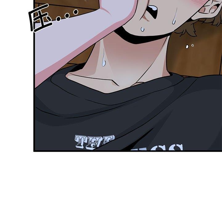 第58话 - 第9.jpg页