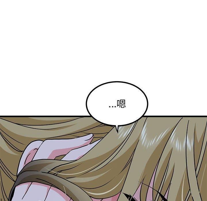 第58话 - 第10.jpg页