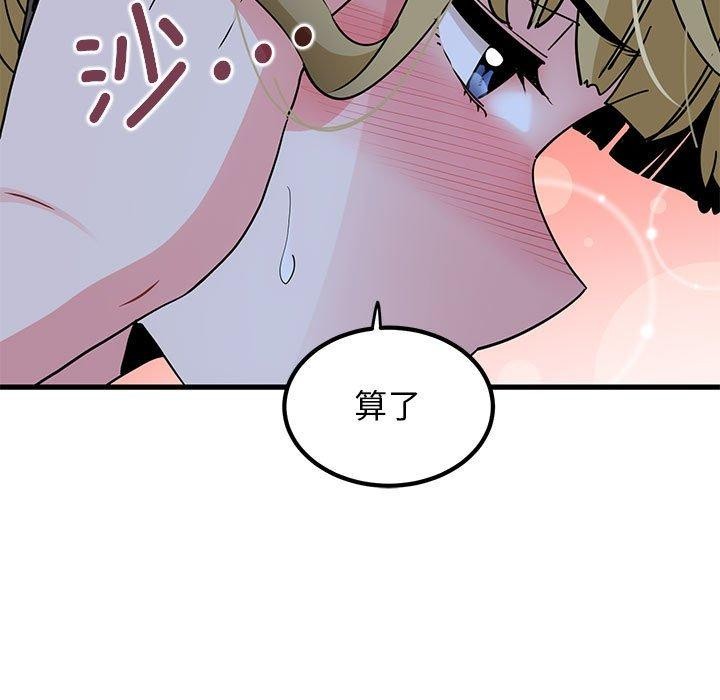 第58话 - 第11.jpg页