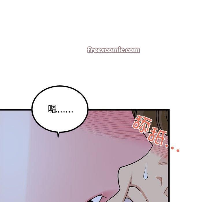 第58话 - 第15.jpg页