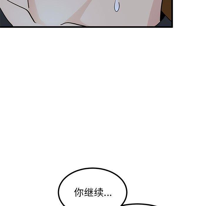 第58话 - 第17.jpg页