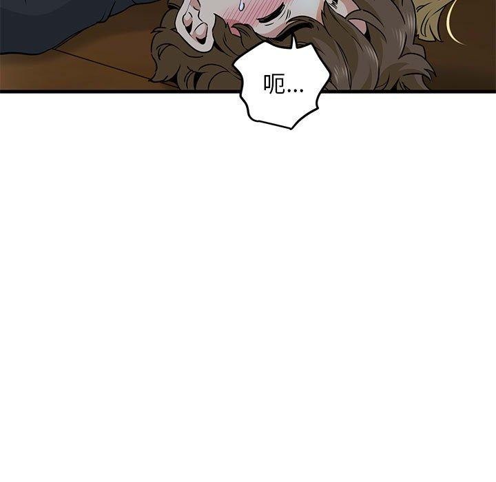 第58话 - 第19.jpg页