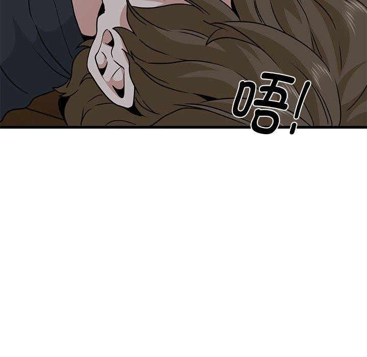 第58话 - 第21.jpg页