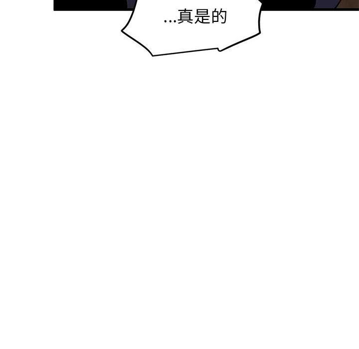 第58话 - 第24.jpg页