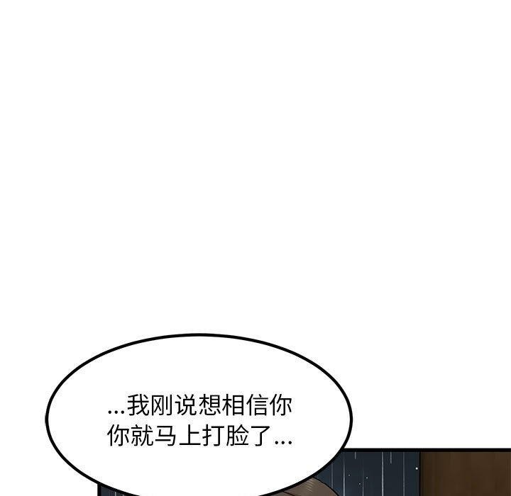 第58话 - 第27.jpg页