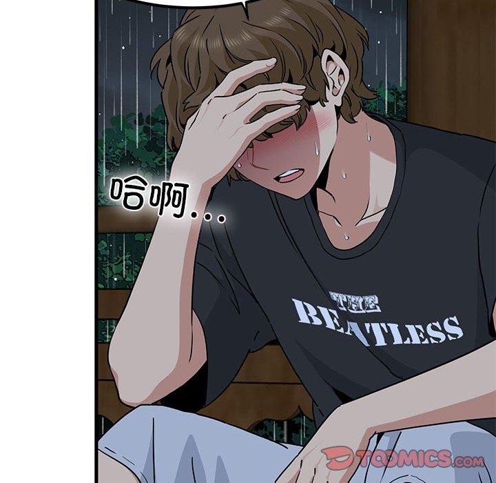 第58话 - 第28.jpg页