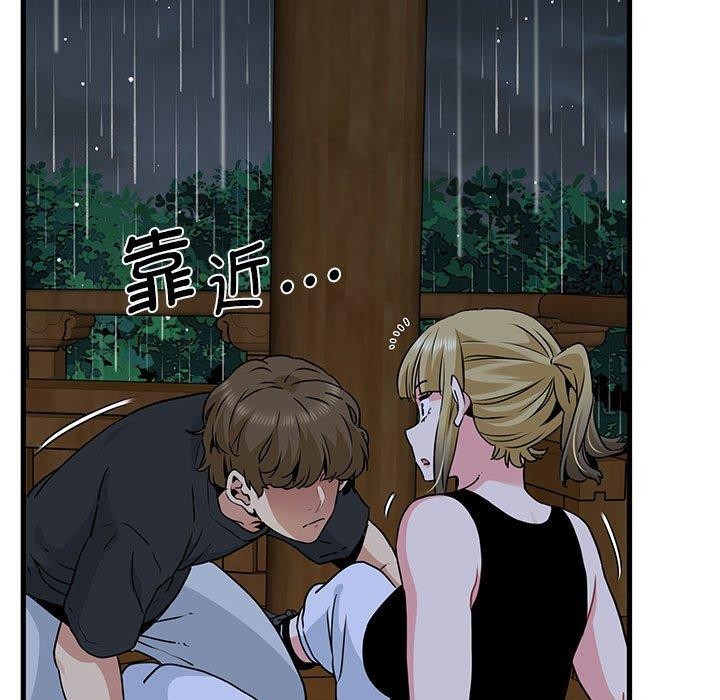 第58话 - 第33.jpg页