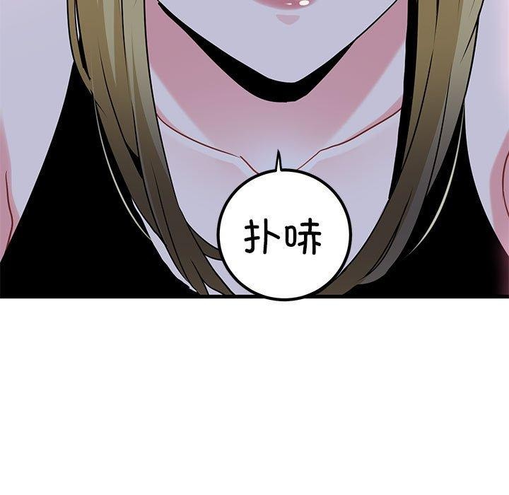 第58话 - 第43.jpg页