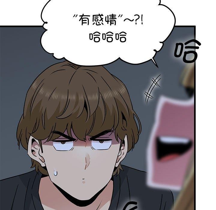 第58话 - 第47.jpg页