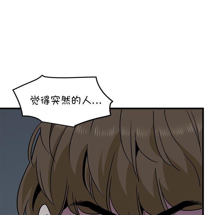 第58话 - 第57.jpg页