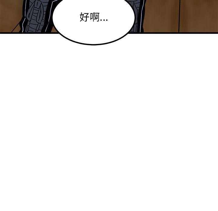 第58话 - 第61.jpg页