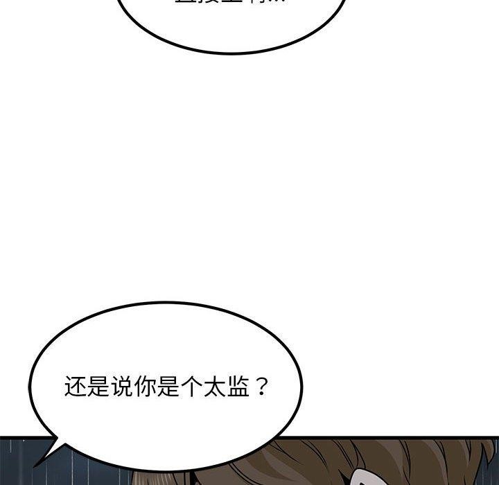 第58话 - 第66.jpg页