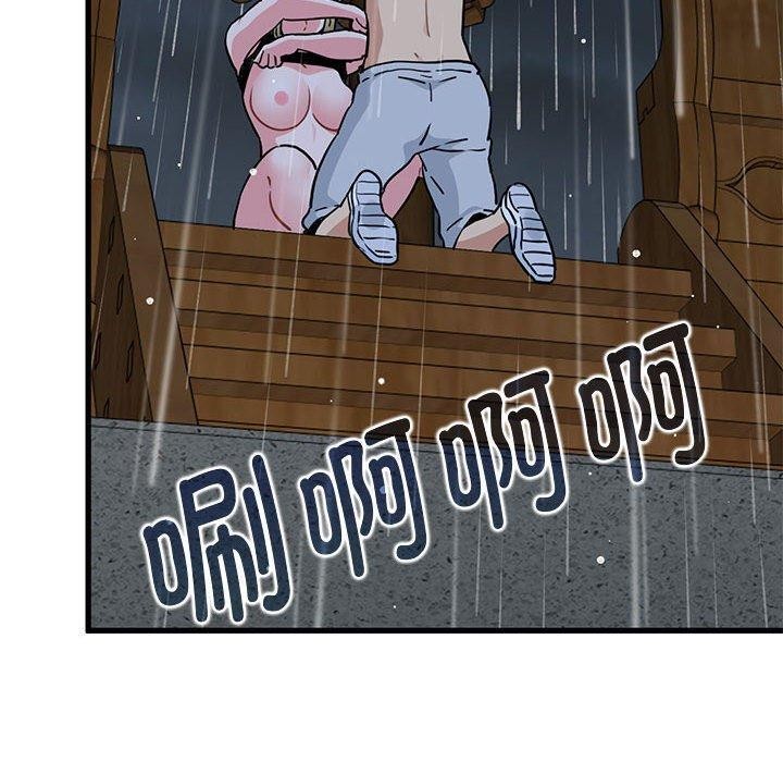 第58话 - 第70.jpg页