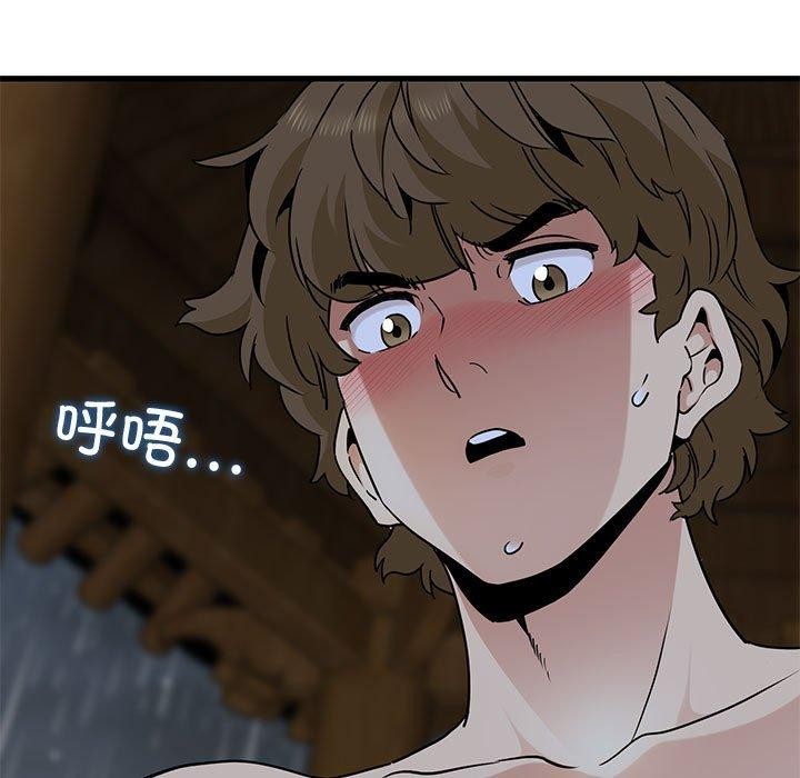 第58话 - 第81.jpg页