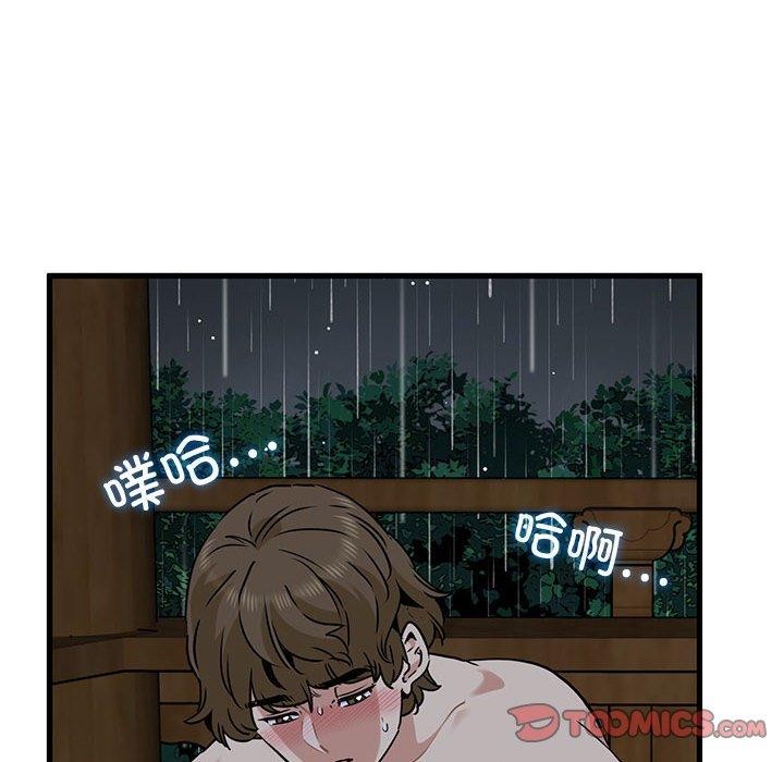 第58话 - 第92.jpg页