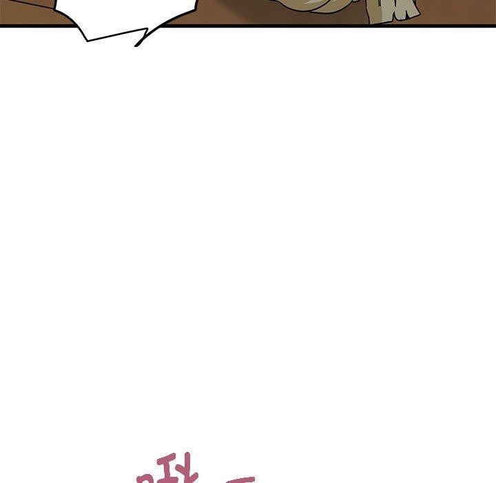 第58话 - 第99.jpg页