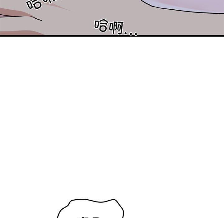 第58话 - 第101.jpg页