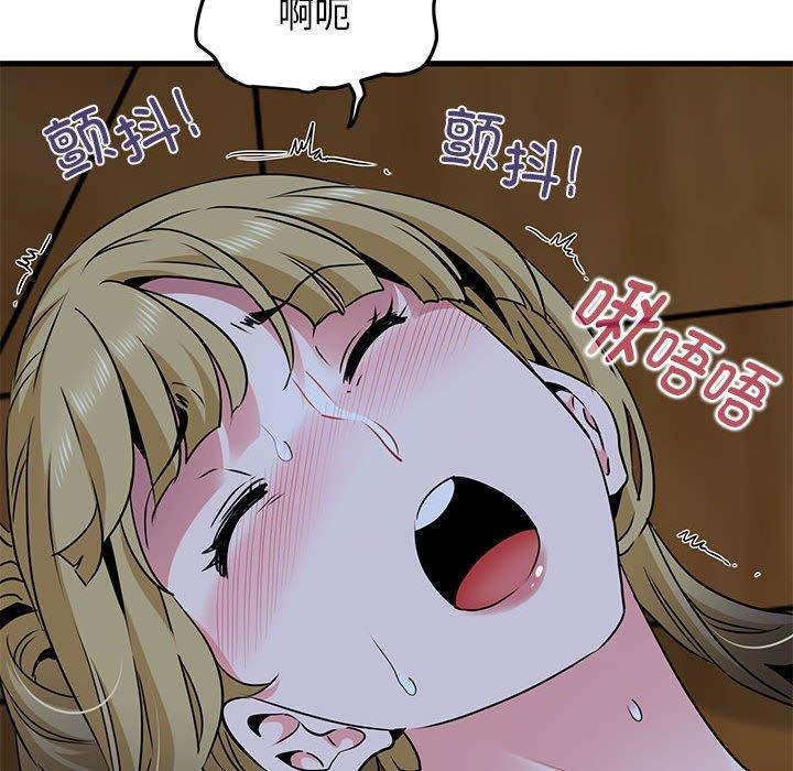 第58话 - 第102.jpg页