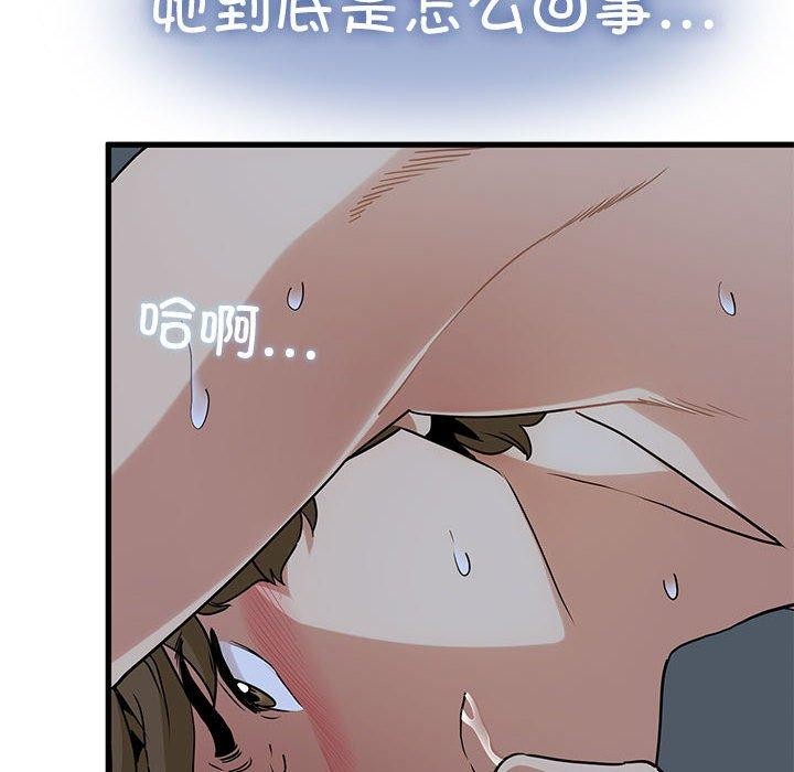 第58话 - 第104.jpg页