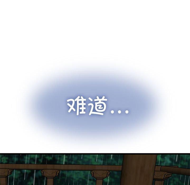 第58话 - 第117.jpg页