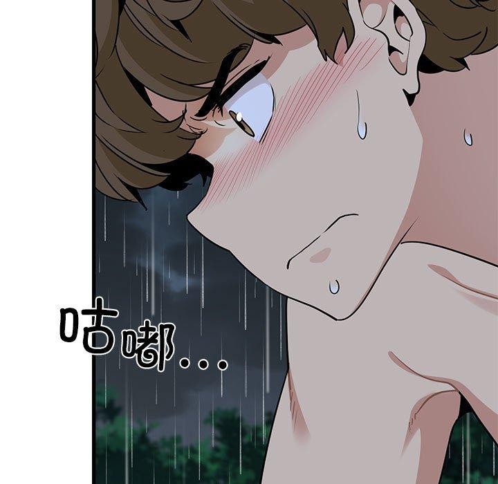 第58话 - 第125.jpg页