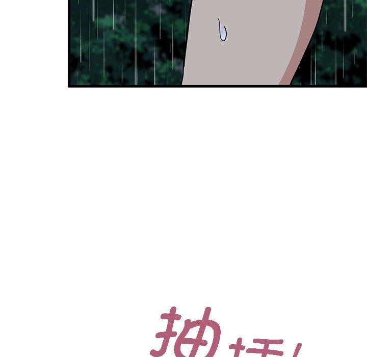 第58话 - 第126.jpg页